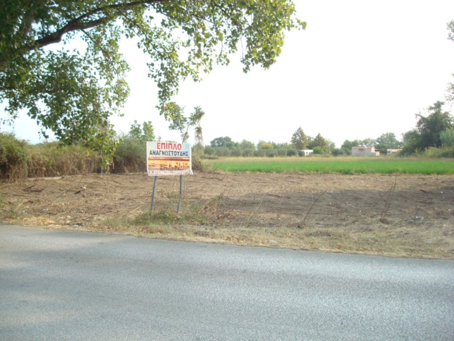 Agrarland Nea Vrasna B-F-1-12